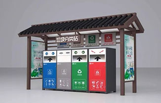 垃圾分類亭，垃圾分類標識標牌設計制作